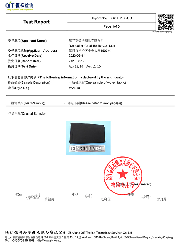 test report of YA1819